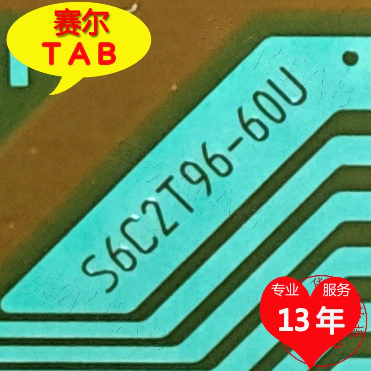 S6C2T96-60U全新BOE京东方55寸电视屏液晶驱动TAB模块COF现货直拍