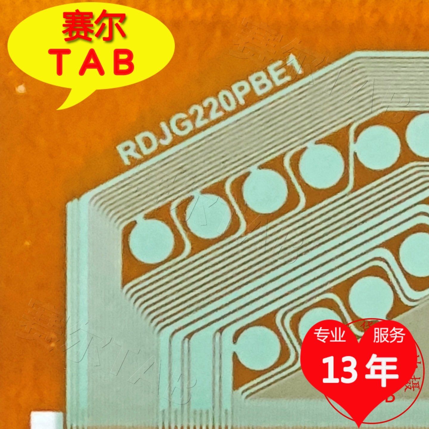 RDJG220PBE1电视液晶驱动