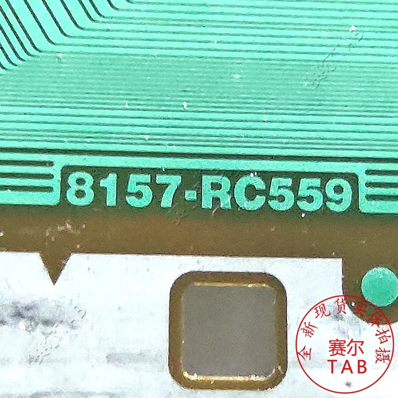 华星546液晶驱动芯片8157-RC559全新卷料TAB模块COF原型号和代用