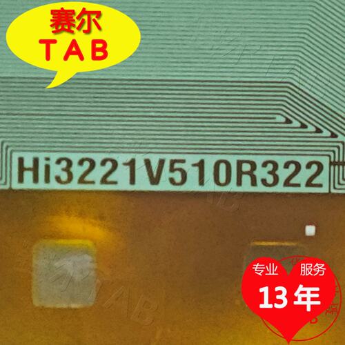 HI3221V510R322电视液晶驱动芯片
