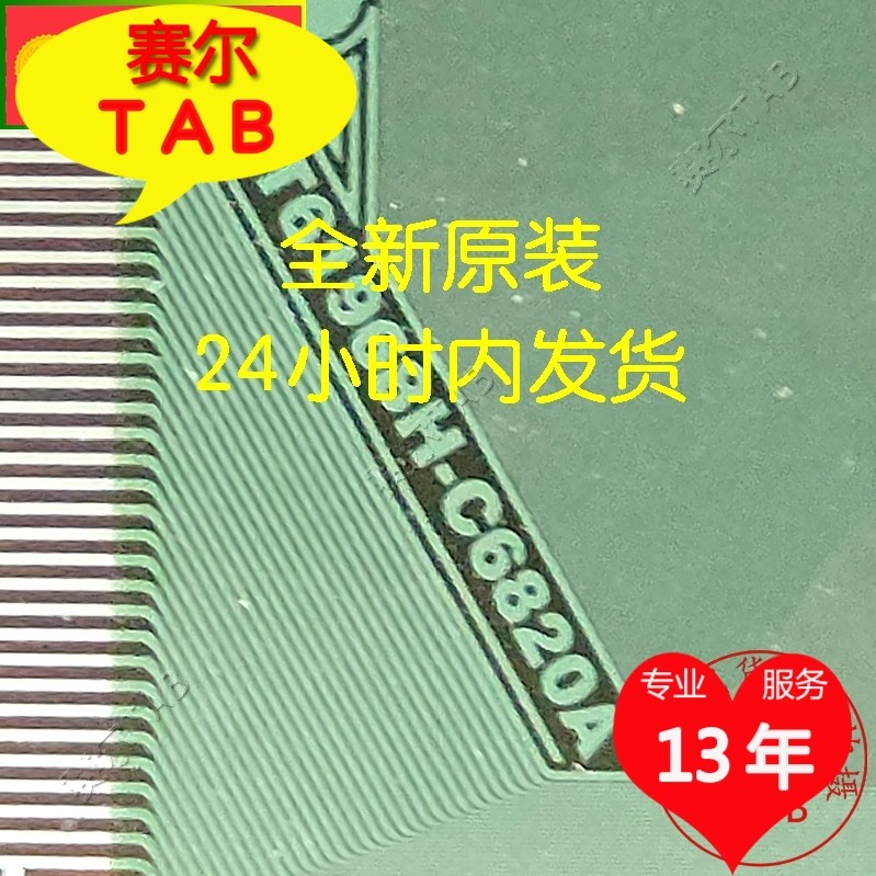 鲁豫有约撒贝宁