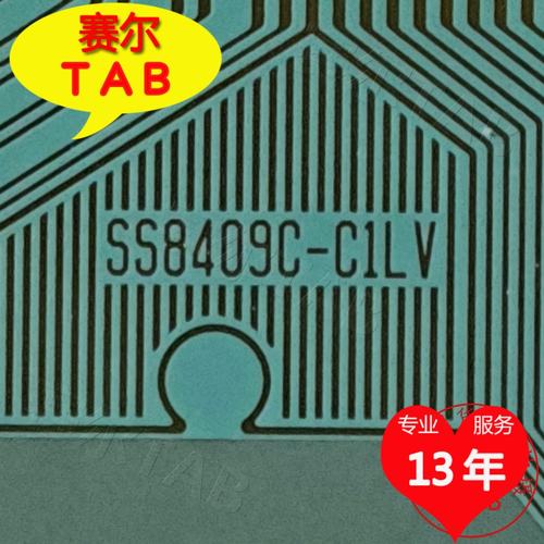 SS8409C-C1LV电视液晶驱动