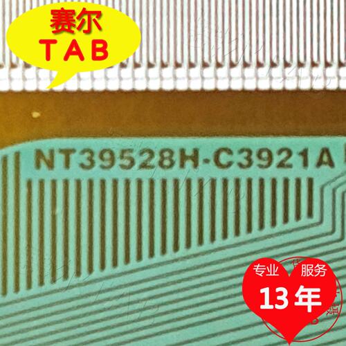 NT39528H-C3921A电视液晶驱动