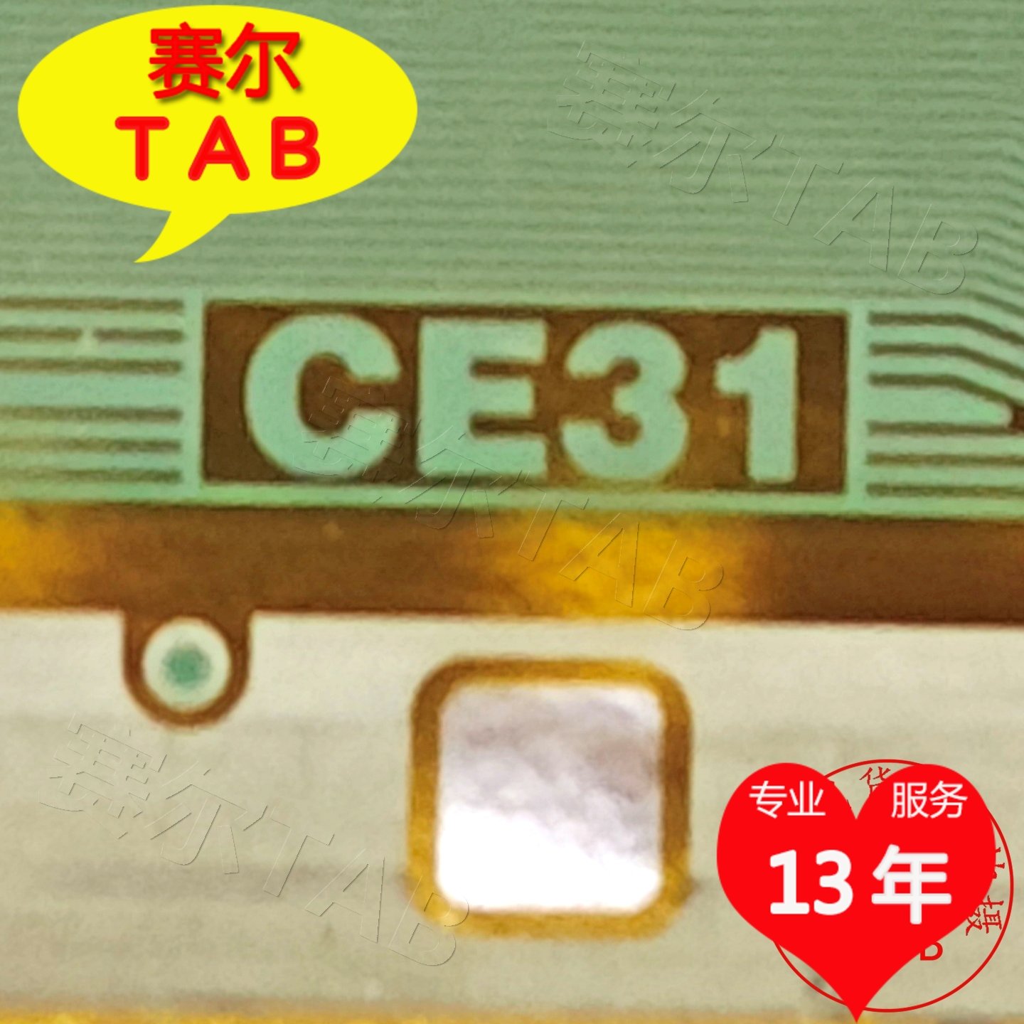 8183-CCE31全新卷料惠科屏电视液晶驱动芯片COF模块TAB原型号推荐