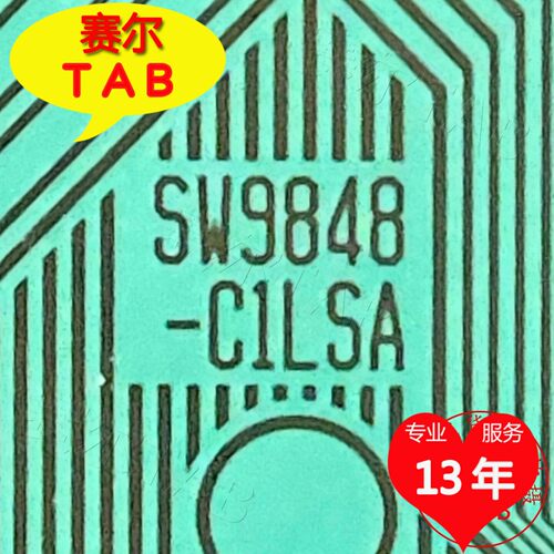 SW9848-C1LSA电视液晶驱动