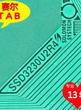 原装SSD3230U2R4熊猫27寸屏LED显示屏液晶驱动TAB模块COF卷料推荐