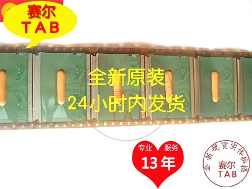 SW98001C-C7SSR模块卷料