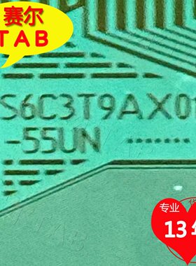 S6C3T9AX01-55UN三星屏55寸电视液晶驱动IC模块TAB原型号全新卷料