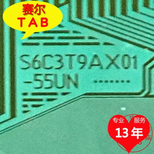 S6C3T9AX01-55UN电视液晶驱动