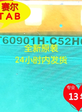 代用的NT60901H-C52H6A群创50寸屏电视液晶驱动TAB模块COF卷料拍