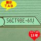 原型号S6CT9BE 61U夏普屏75寸电视液晶驱动TAB模块COF卷料推荐