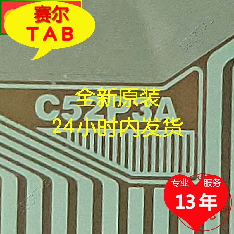 NT60902H-C52P3A电视液晶驱动