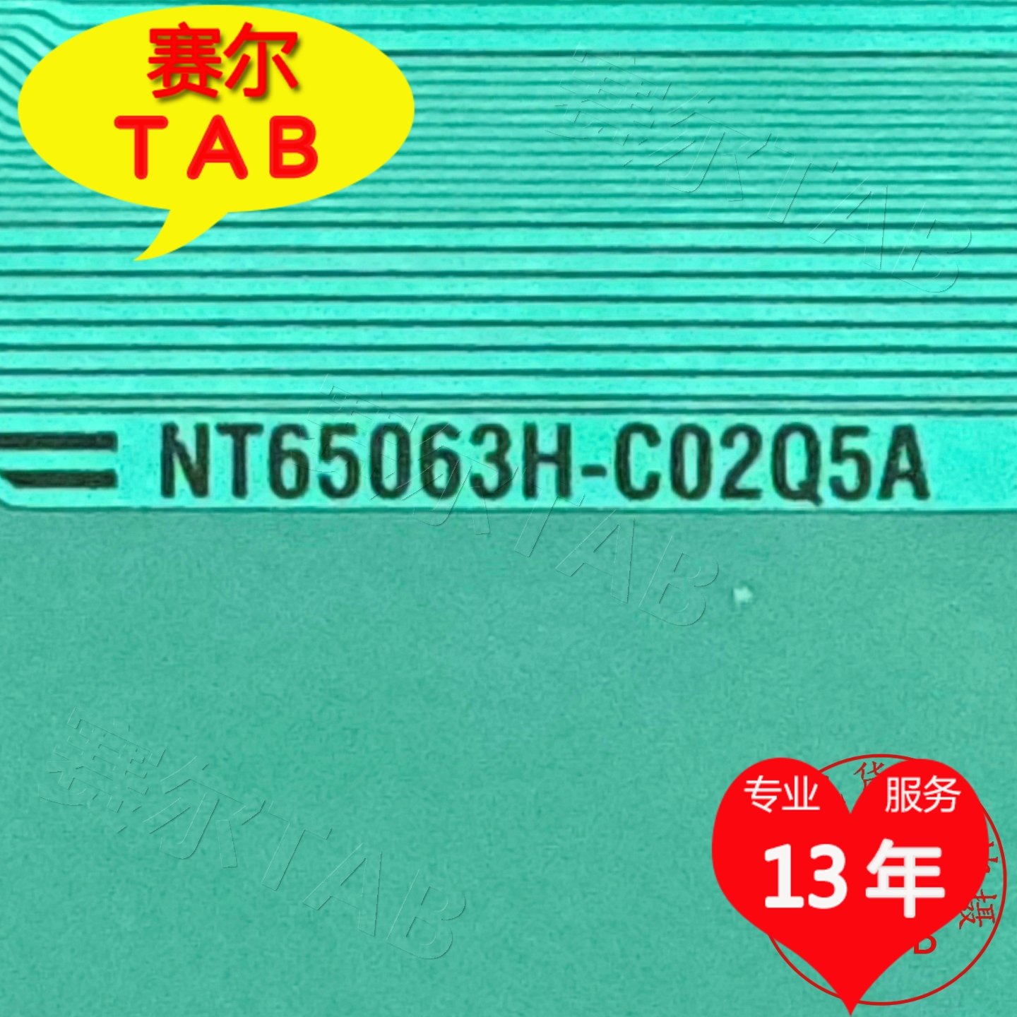 NT65063H-C02Q5A电视液晶驱动