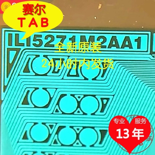 ILI5271M2AA1电视液晶驱动