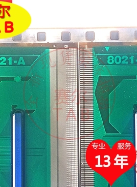 全新的8021-ACBD6奇美26寸屏电视液晶驱动TAB模块COF原型号推荐