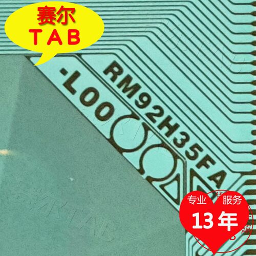 RM92H35FA-L00电视液晶驱动