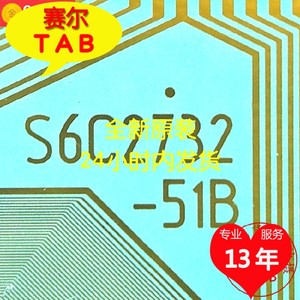 S6C2732-51B液晶驱动卷料