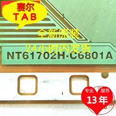 索尼H32PB1800现货CV320PW05S边条板原型号TAB NT61702H-C6801A