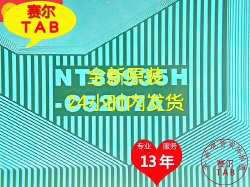奇美V400H1-L10屏液晶驱动IC TAB COF模块NT39935H-C5207A现货拍