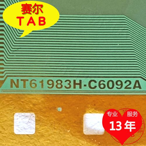 NT61983H-C6092A原型号BOE显示器液晶驱动TAB模块COF卷料推荐