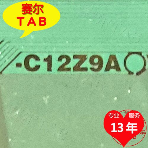 NT30229H-C12Z9A电视液晶驱动