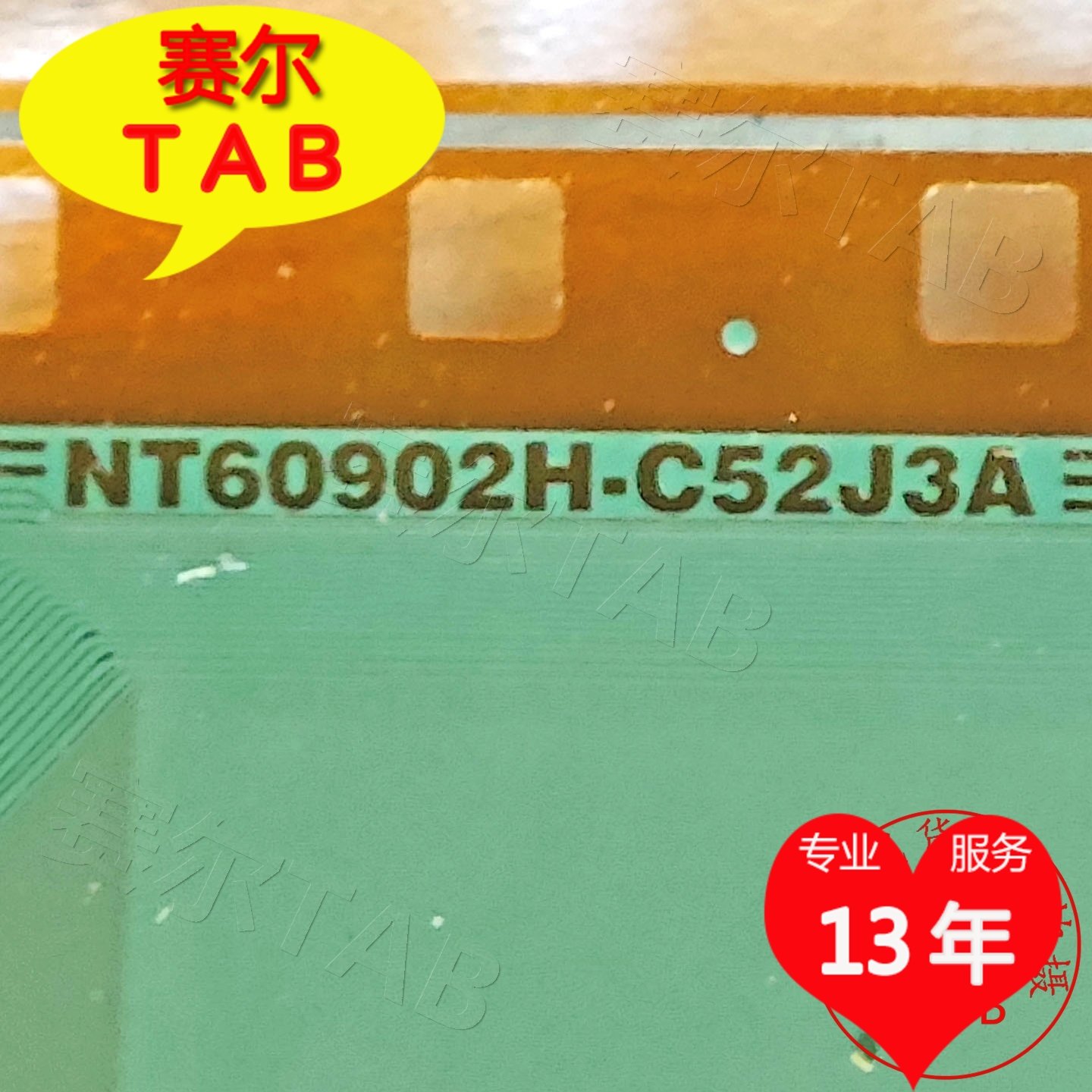 原型号NT60902H-C52J3A群创屏LED电视液晶驱动COF模块TAB卷料推荐