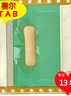 SW98127G-C3LAR京东方屏电视液晶驱动芯片TAB模块COF卷料推荐