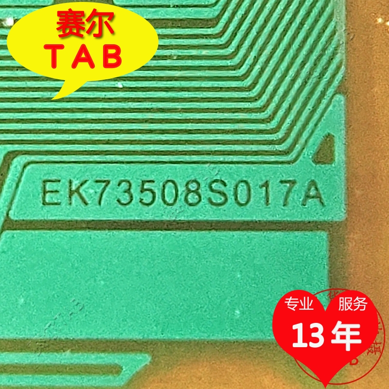 EK73508S017A电视液晶驱动