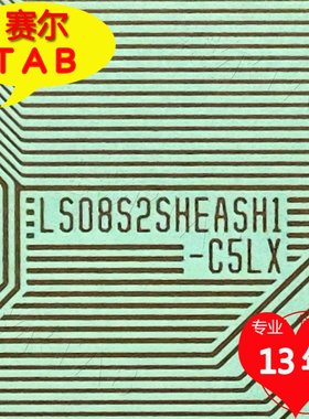 LS08S2SHEASH1-C5LX全新LG43寸LED电视液晶驱动IC模块TAB卷料推荐