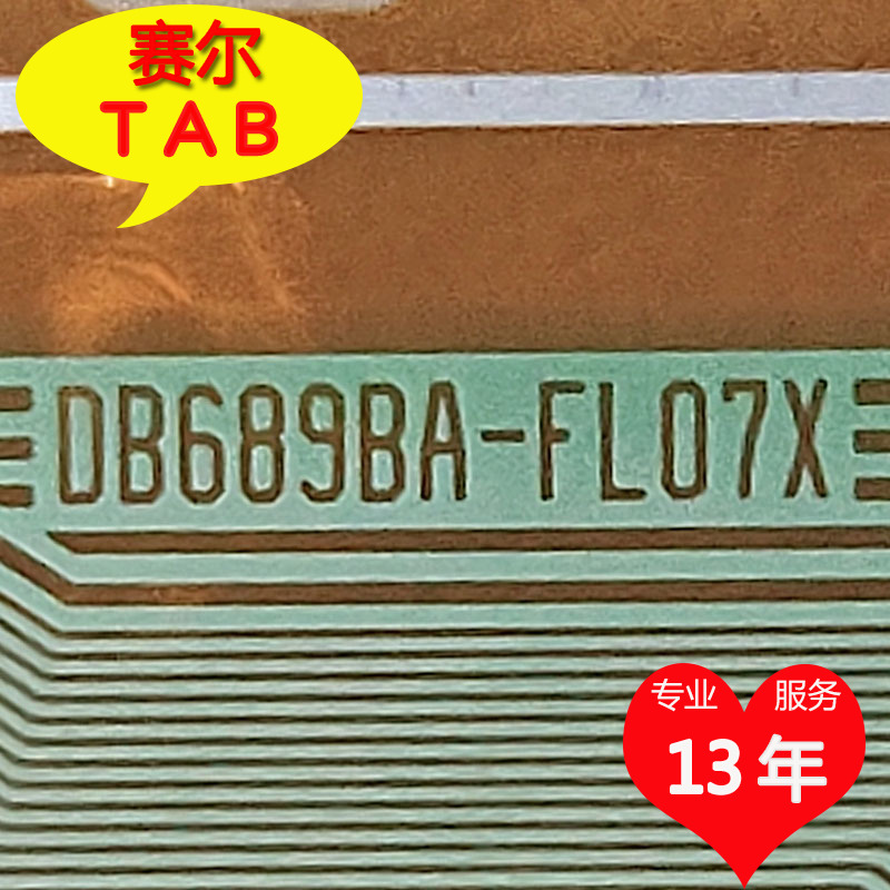 DB689BA-FL07X电视液晶驱动
