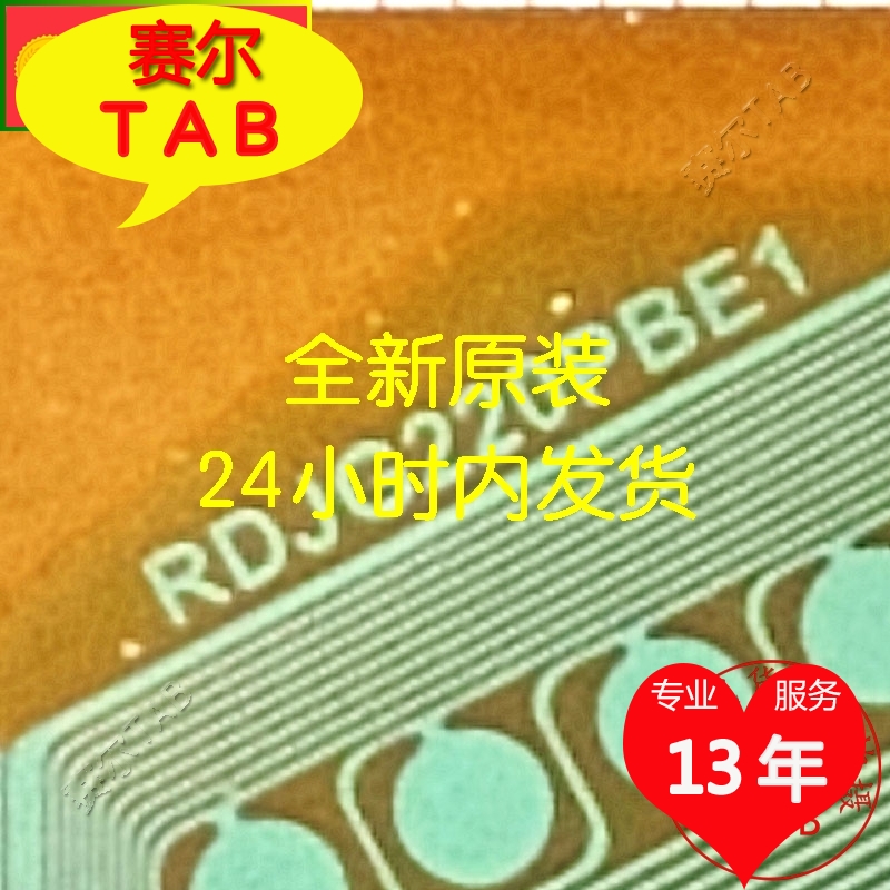 RDJG220PBE1液晶驱动夏普