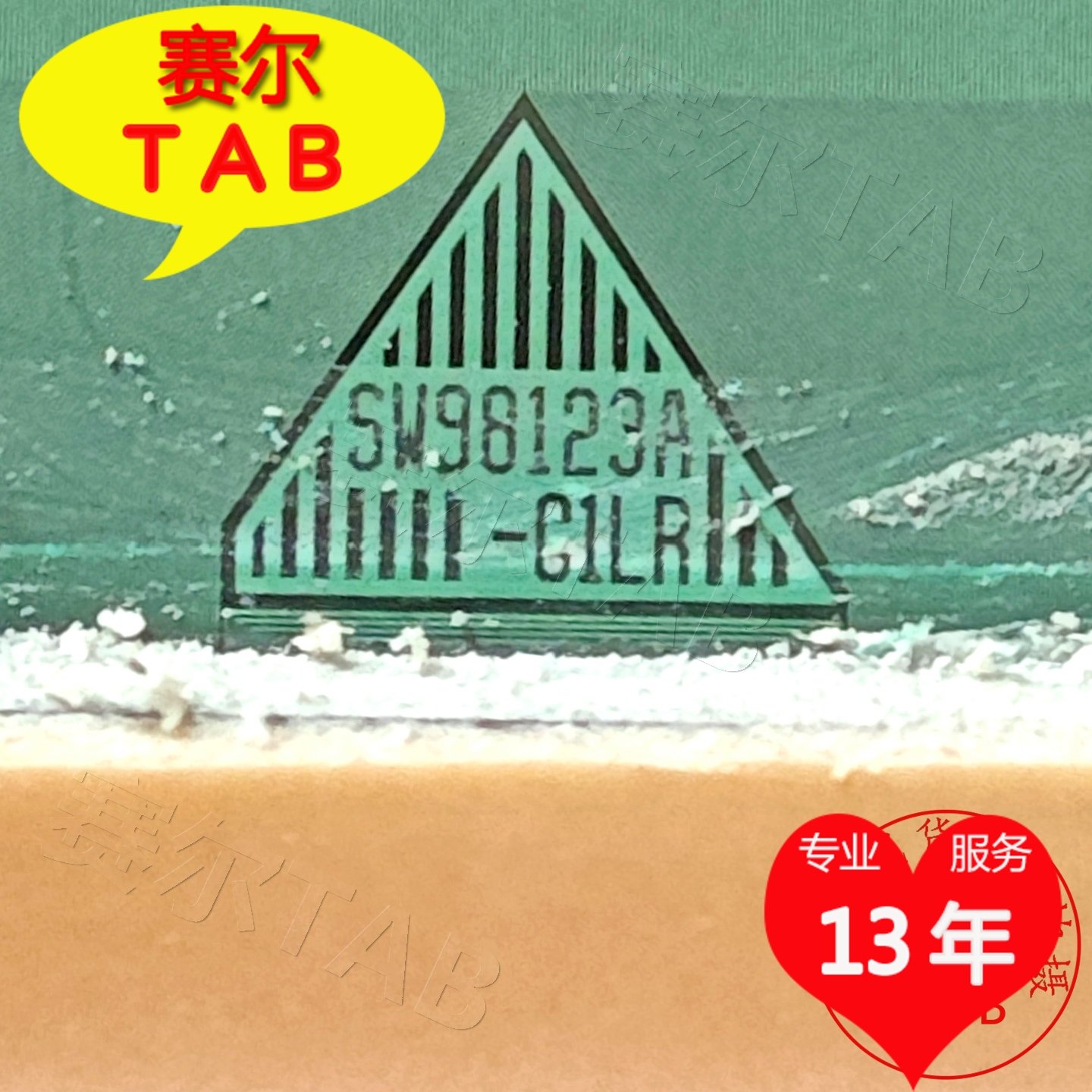 新上架SW98123A-C1LR京东方电视液晶驱动芯片TAB模块COF卷料推荐