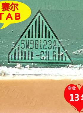 新上架SW98123A-C1LR京东方电视液晶驱动芯片TAB模块COF卷料推荐
