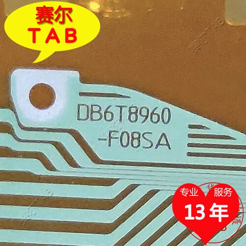 DB6T8960-F08SA电视液晶驱动