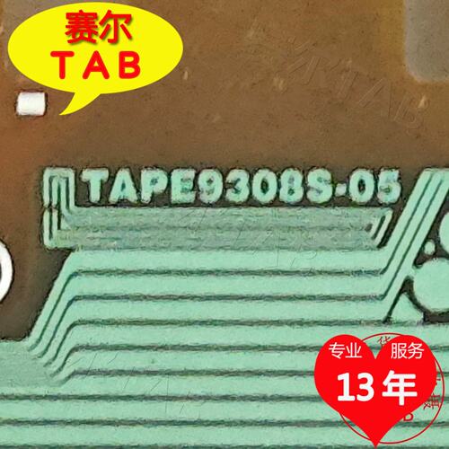 TAPE9308S-05显示器液晶驱动