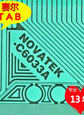 NT61906H-C6033A 小米L55M5-AZ电视液晶驱动全新卷料推荐