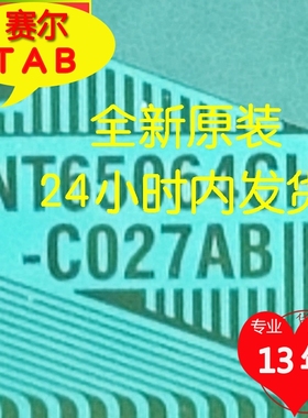 NT65064CH-C027PB友达液晶驱动IC模块TAB卷料S-COF直拍C027PB