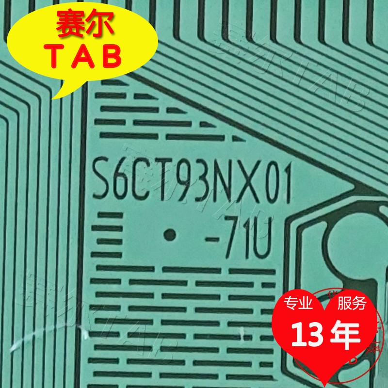 S6CT93NX0-71UN电视液晶驱动