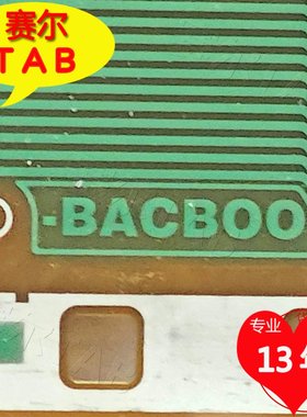 EW9180-BACB00原型号BOE京东方电视液晶驱动TAB模块COF卷料推荐