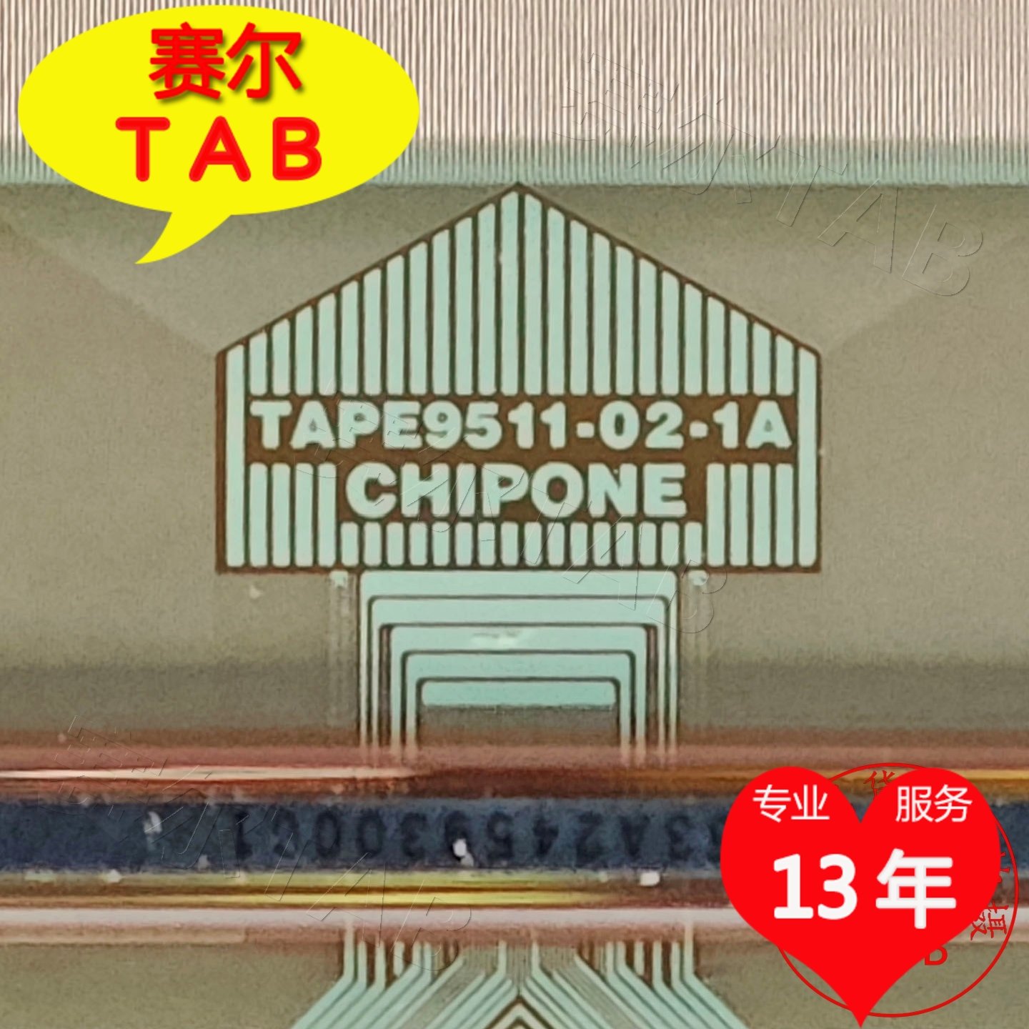 TAPE9511-02-1A电视液晶驱动