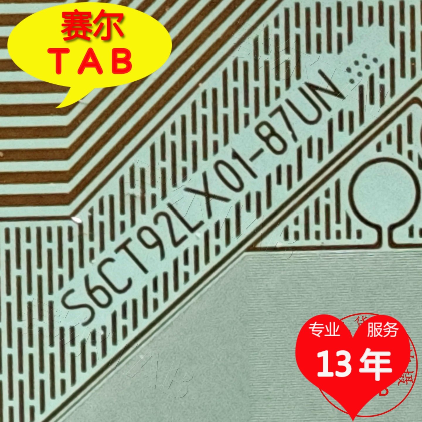 原型号S6CT92LX01-87UN星屏电视液晶驱动TAB模块COF全新卷料推荐