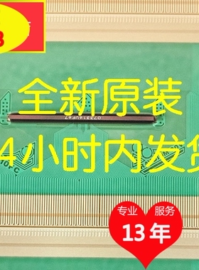 RM9113BFH-OG8原型号全新卷料TAB模块COF现货直拍当天发货