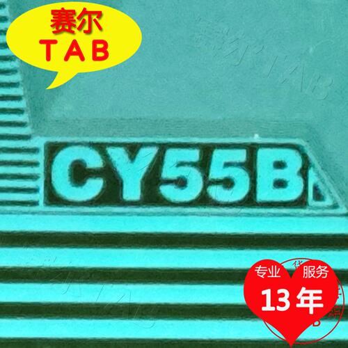 8157-RCY55B视液晶屏驱动