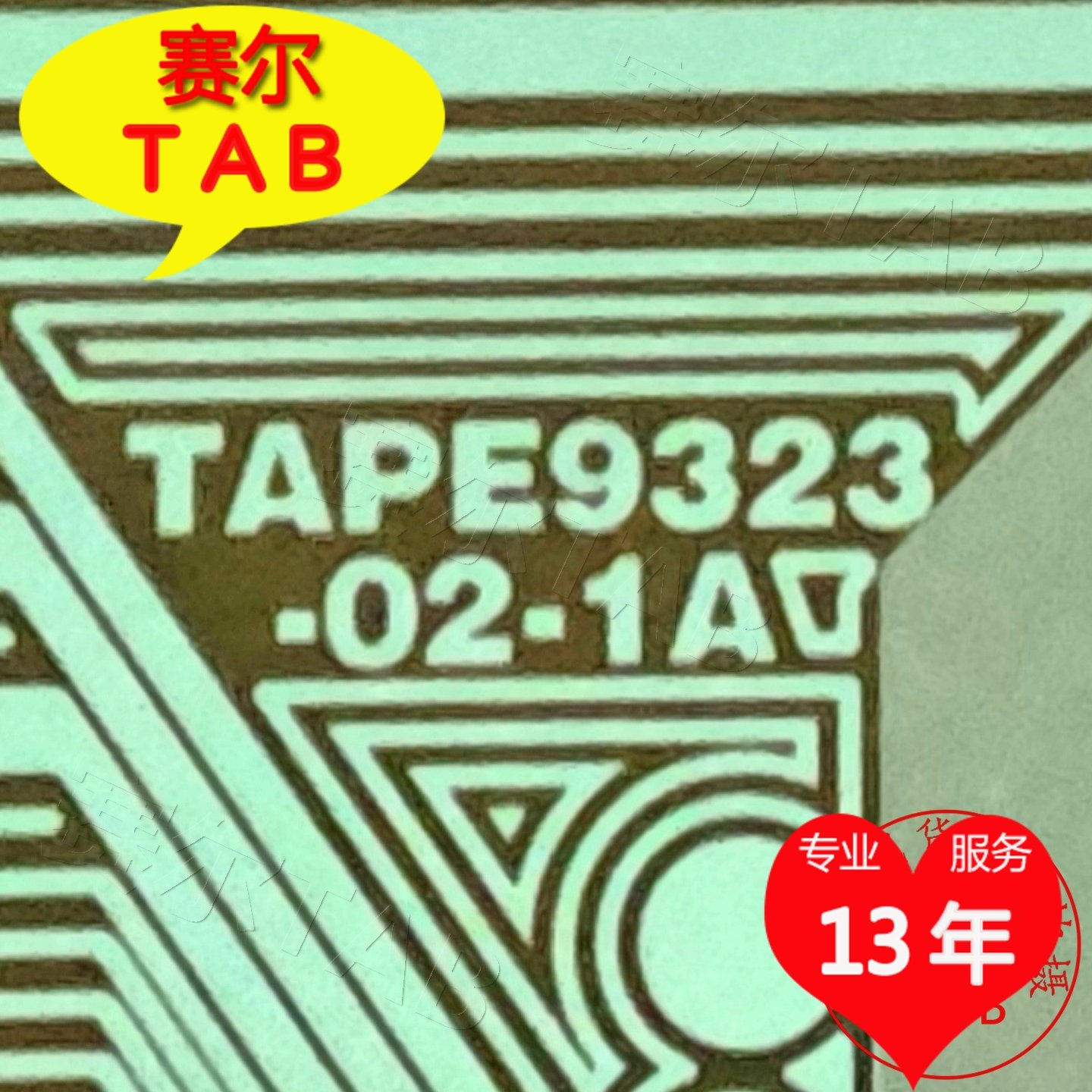 TAPE9323-02-1A电视液晶驱动