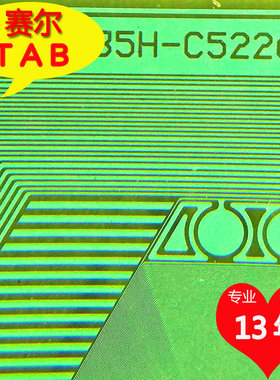 单独替代NT39935H-C5226A液晶驱动芯片TAB模块COF全新切好保质量