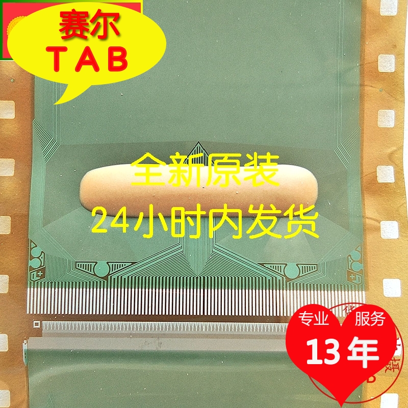 SW98010-C1LR电视液晶驱动LG