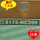 原型号8175 NC209彩虹屏电视液晶驱动TAB模块COF全新卷料推荐