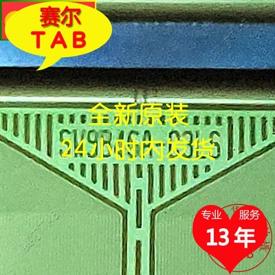 SW9846A-C3LS液晶电视驱动芯片