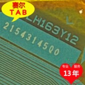 原型号LH163Y12夏普屏LED电视液晶驱动芯片TAB模块COF已经帮切好