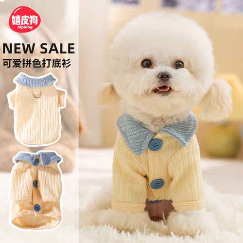 宠物狗衣服可牵引四季通用